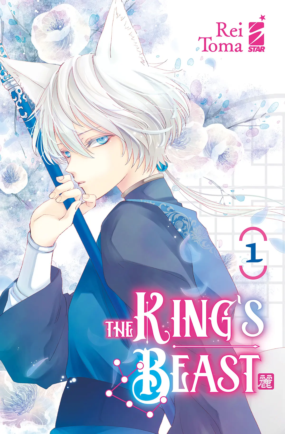 Volume cover